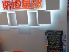 -斯坦星球AI编程·机器人科创·科学实验·信奥·思维·STEM·乐高·竞赛考级(长宁虹桥大融城荟聚中心)