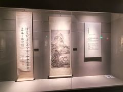 -秋霞圃
