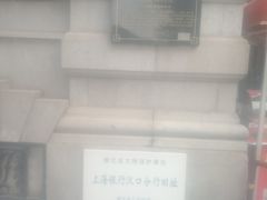 -中国工商银行(武汉市汉口支行)