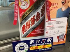 -麦德龙(闵行店)