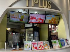 -TPLUS茶家(上海商城南京西路店)