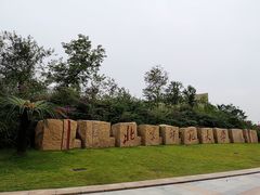 -北京师范大学(珠海校区)