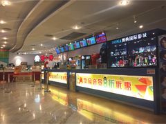 -博纳国际影城(皇庭店)