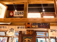 门面-東門韩国传统烤肉·韩国料理(银座直营店)