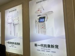 点击看大图 体验前-武汉五洲整形外科医院