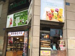 门面-绝味鸭脖(炫地店)