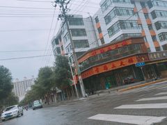 -陆记源·青海土火锅