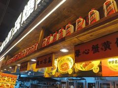 -李犟大爆鳝面·手工蟹黄包(湖滨西湖店)
