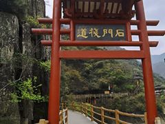-汉中石门栈道风景区