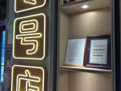 -北京稻香村(零号店)