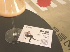-筑艺咖啡