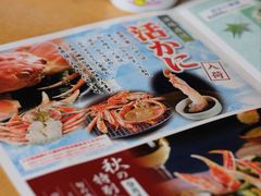 -蟹道乐(道顿堀本店)