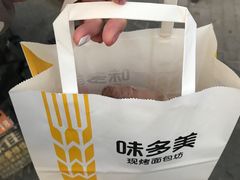 -味多美蛋糕(苏州街地铁店)