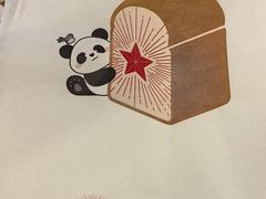 -红星前进面包牛奶公司(君太店)