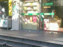 -中国邮政(北艾路邮政支局)