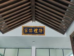 -同庆楼(花园店)