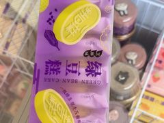 -元祖食品GANSO(星沙店)