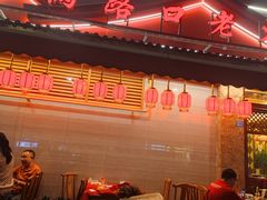 -山城年华老火锅(玉林店)