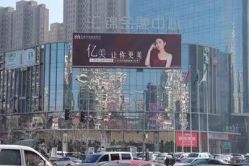 -沈阳亿美医疗美容