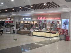 -永旺梦乐城(金银潭店)