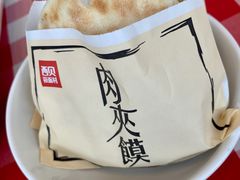 -西贝莜面村(上海百联西郊店)