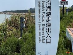 -宁波松兰山滨海旅游度假区
