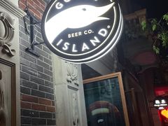 门面-Goose Island Brewhouse鹅岛精酿啤酒餐厅
