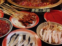 -叁口煮市井老火锅(春熙路店)