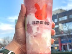 -书亦烧仙草(二七万达广场店)