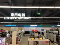 -昌大昌超市(金沙广场店)