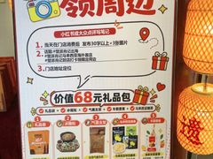 -肖记公安牛肉鱼杂馆·省级非物质文化遗产(崇仁路江滩直营店)