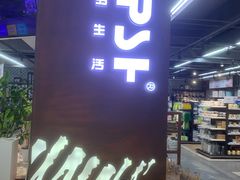 -世纪联华超市(外海店)