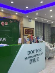 -苗医生0感祛痘连锁