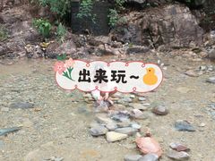 -太和古洞