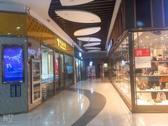 -恒生商业广场(上丰店)