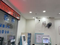 -上海仁爱医院