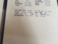 -清真宏玉祥黄门脸餐厅(华荫东里店)