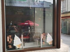 门面-德克士(前门店)