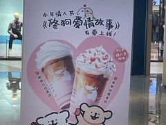 -瑞幸咖啡(王府井购物中心店)