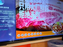 -姥姥家春饼店(惠新东街店)