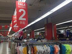 -家乐福(金观音店)