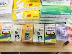 -骑鹅公社(南开大悦城店)