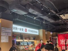 -松雷商业(南岗店)