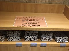 -箱根Pax吉野酒店