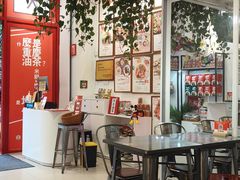 -大王油茶(二厂文创公园店)