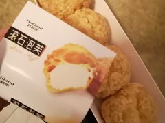 滚石泡芙-好利来(北美N1店)