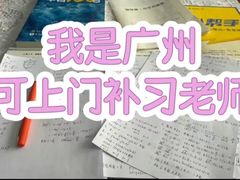 -广州天河城购物中心