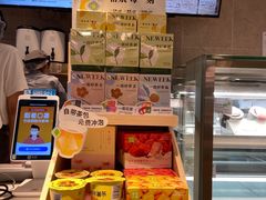 -奈雪的茶(观前街店)