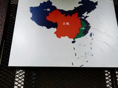 -816工程景区