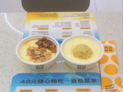 -满记甜品(南京虹悦城三店)